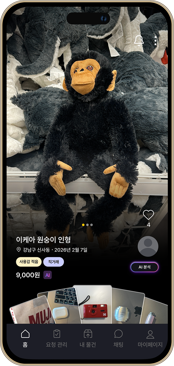 쇼츠형 탐색 기능